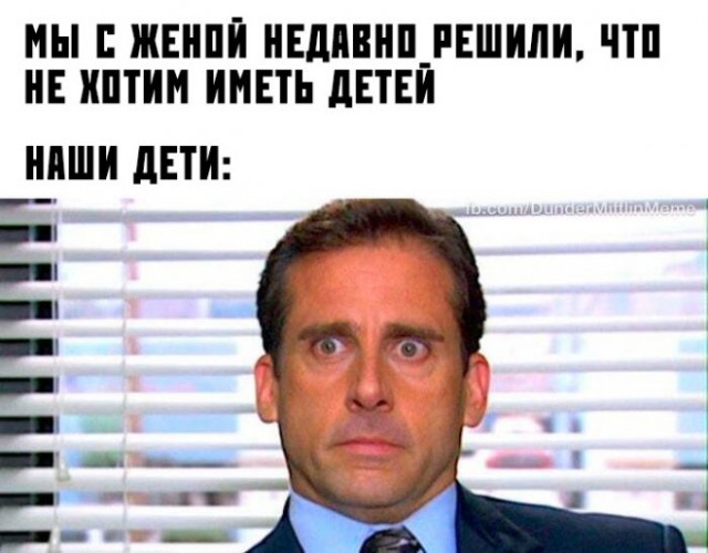 Картинки и мемы, всем отличных выходных