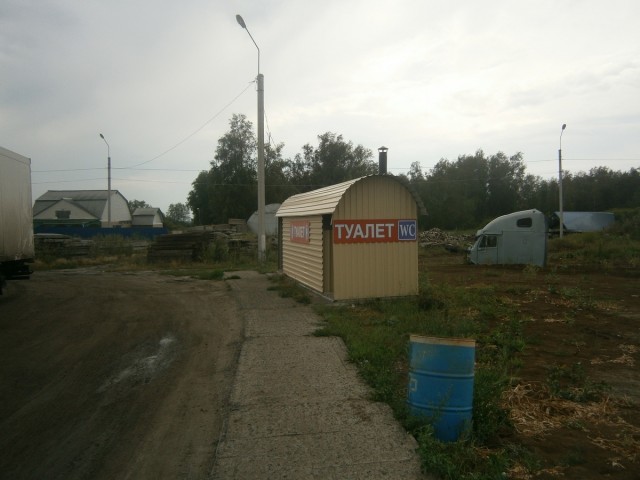 Посмотреть Байкал
