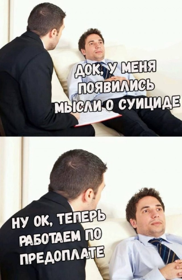 Картинки аморальные и всякие разные - 29