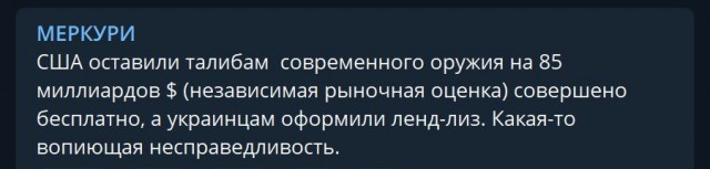 Пандемия. Коронавирус и съехавшие крыши. Россия и мир. Часть 35