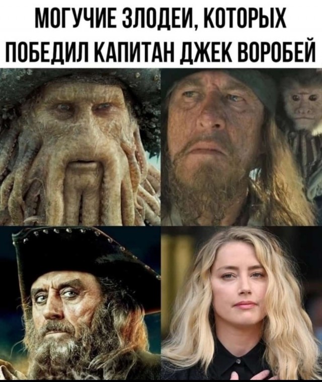 Джонни Депп не будет взыскивать с Эмбер Херд компенсацию
