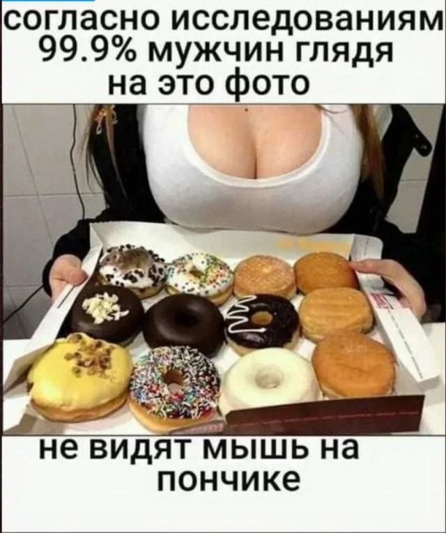 50 оттенков серого. Vol 16. Или самосвал баянов