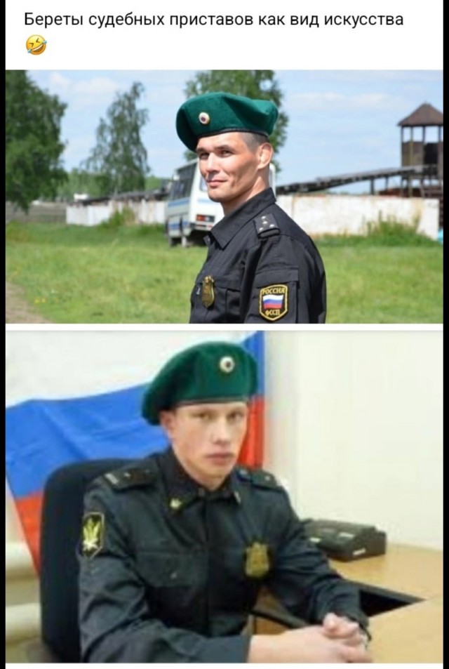 Головной убор сотрудников ФССП