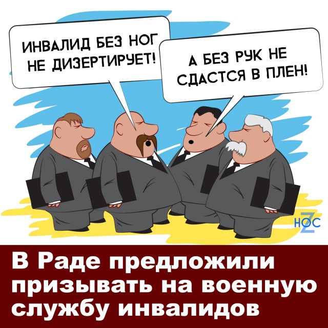 США планируют передать Украине ПРО средней и большой дальности