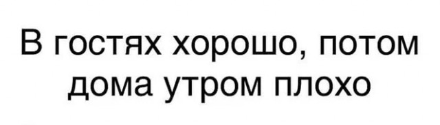 Алкопост 9.07.22