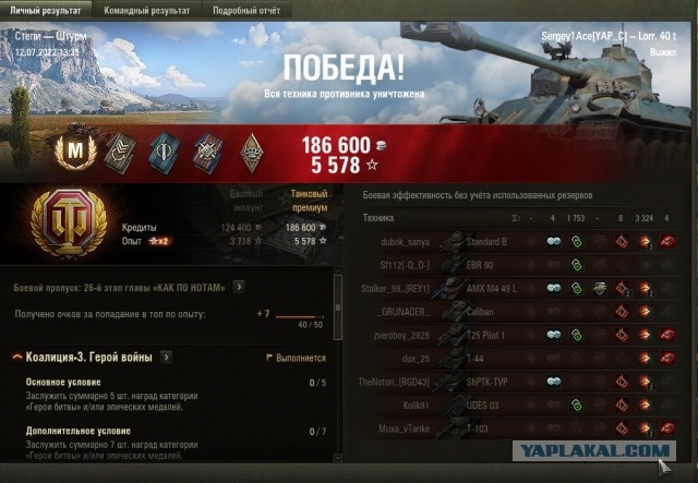 Wargaming 61