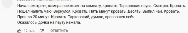 Один из самых нудных фильмов в истории советского кино