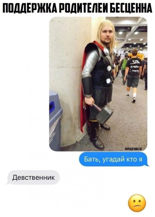 Немного мемчиков. Для взрослых 18+. Часть 5