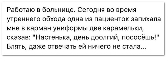 Забавные комментарии из социальных сетей (25.07.22)