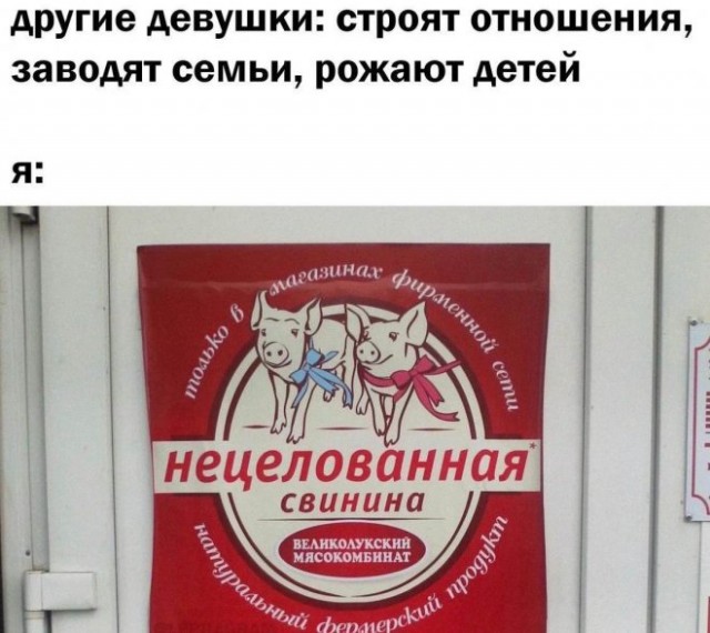 Картинки и мемы для настроения - 31