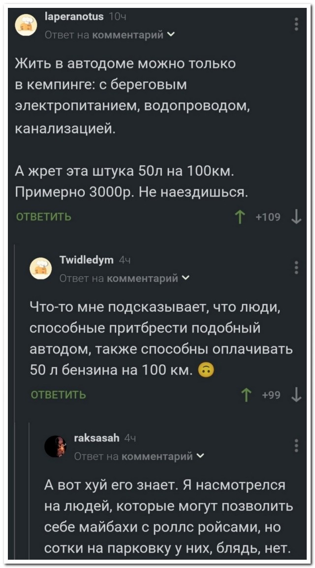 Так себе картинки 06.09.22