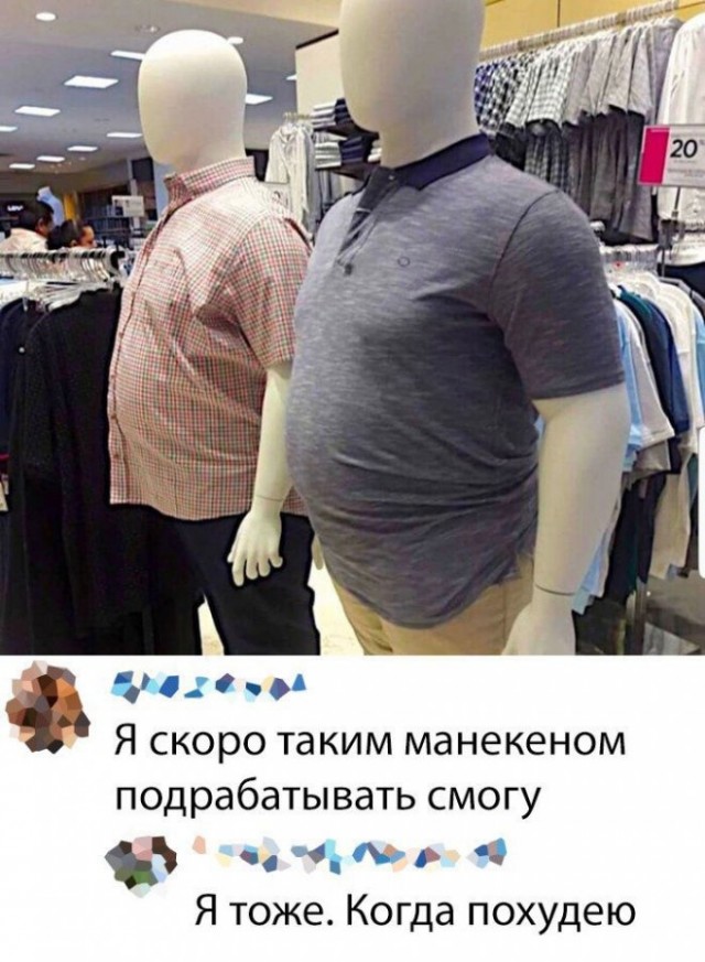 Картинки и мемы, всем хороших выходных