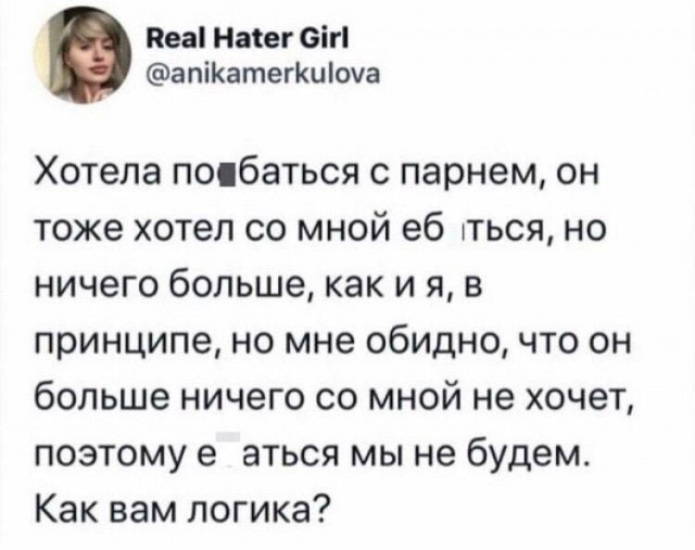 Немного мемчиков. Для взрослых. Часть 15