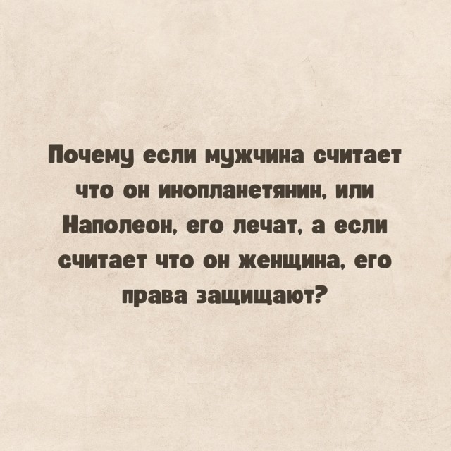 Так себе картинки 15.09.22