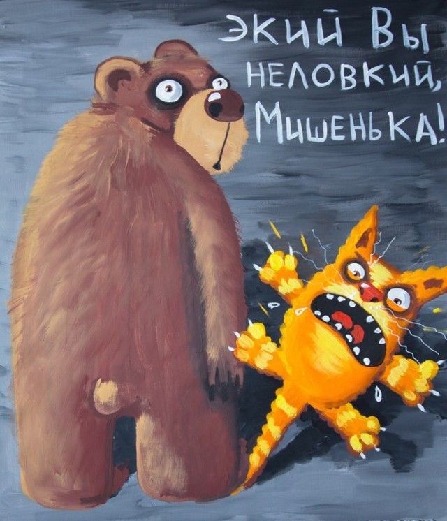 Веселые картNнки