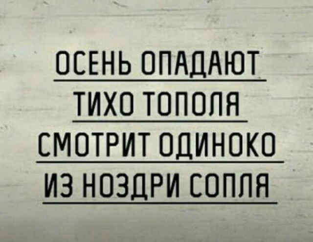 Юмор в картинках и без