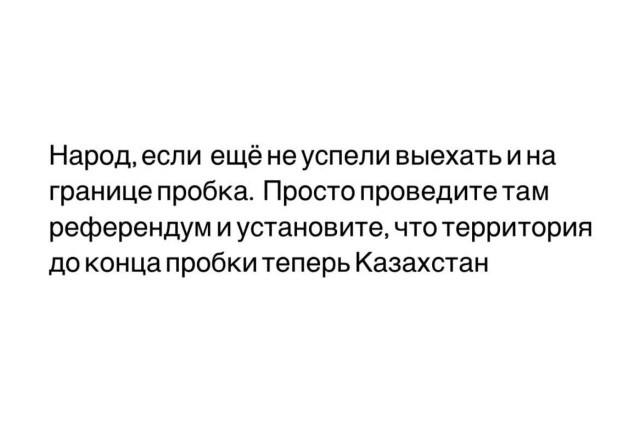 Пандемия съехавших крыш - разновидности болезни. Россия и мир. Часть 43.
