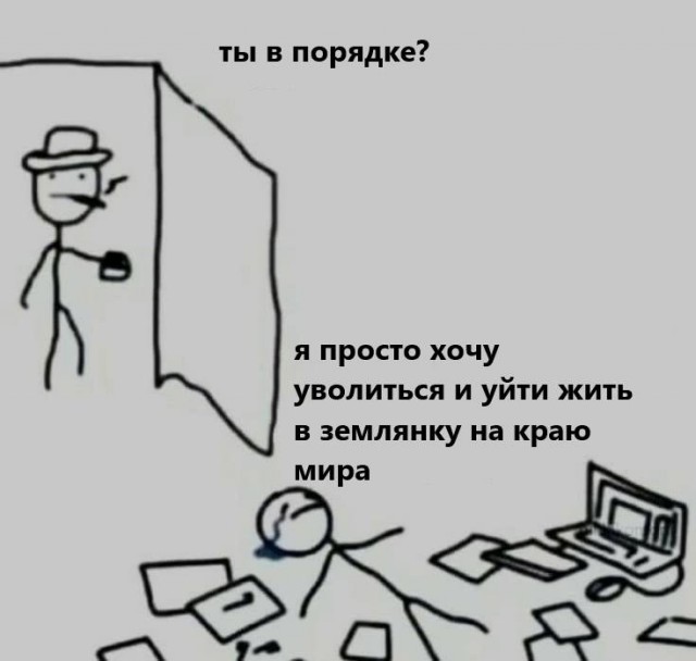 Немного мемчиков. Для взрослых. Часть 18