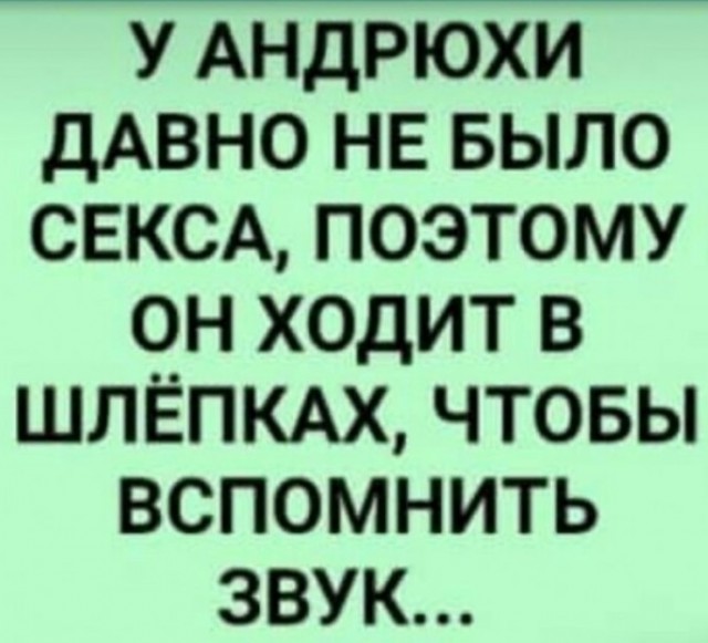 Юмор в картинках и без
