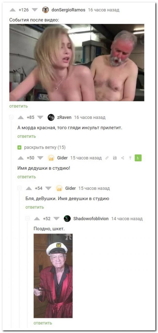 Так себе картинки 18.10.22