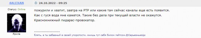 Так выглядит "задняя" от Симоньян