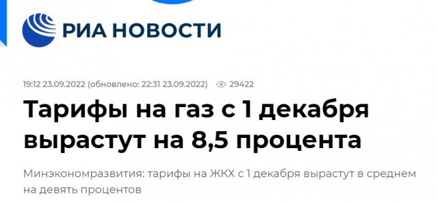 Победная поступь идиотизма по планете – том 2