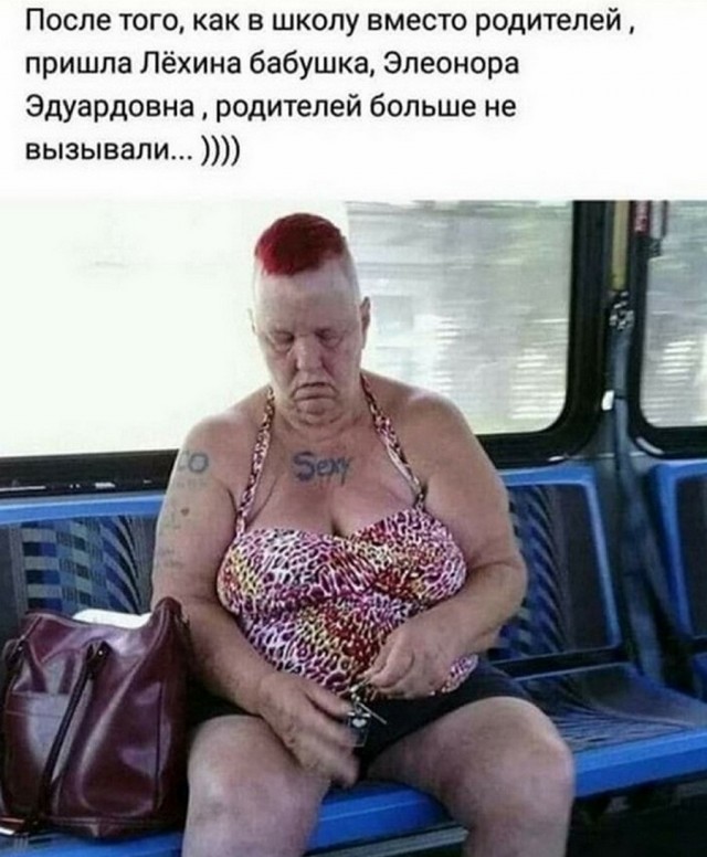 Баянистых и не очень картинок