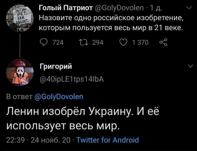 Логично