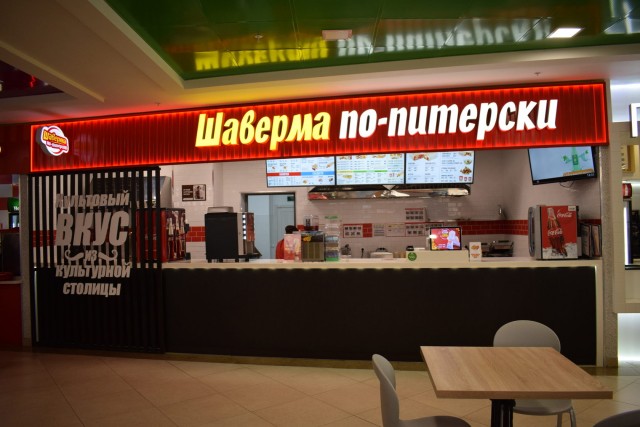 Шах и мат Вам жители Питера