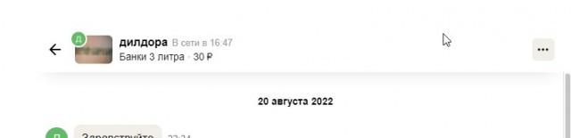 Хуяпутало