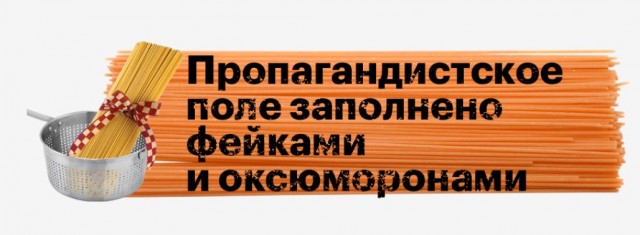 Победная поступь идиотизма по планете – том 5