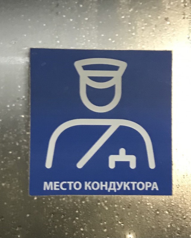 Фокус Москвы: как электрички превратились в наземное метро⁠⁠