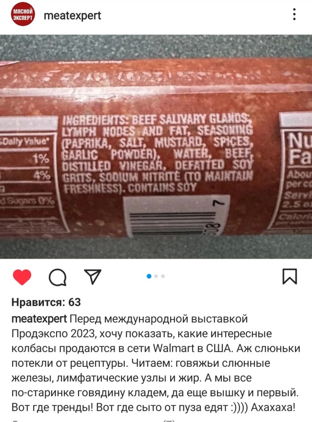 Победная поступь идиотизма по планете – том 8