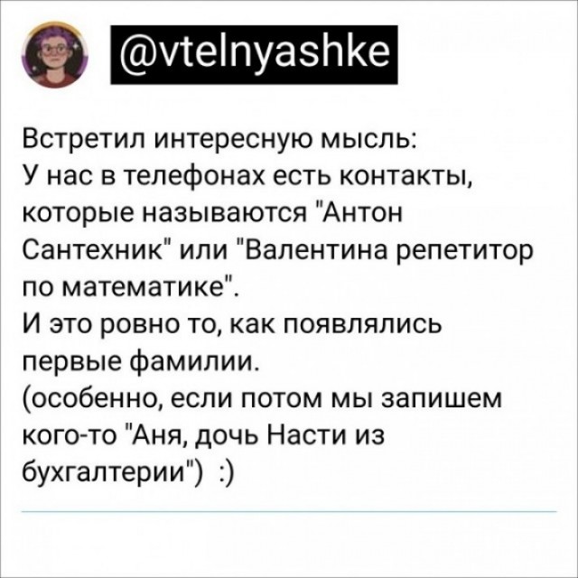 Картинки и мемы, всем хороших выходных