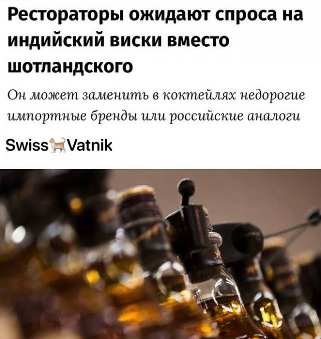 Победная поступь идиотизма по планете – том 9