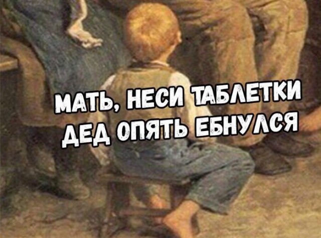 Байден об опыте с медсестрой