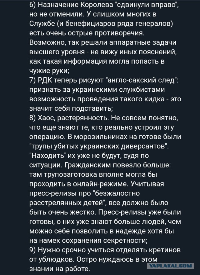 ВСУ атакуют Брянскую область. Взяты заложники в селе Сушаны