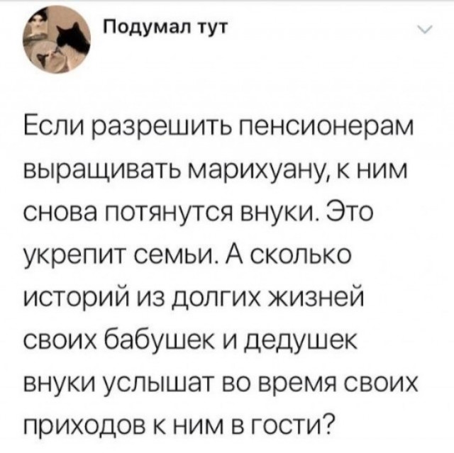 Забавные комментарии из социальных сетей (10.04.23)