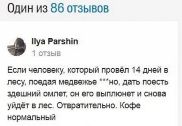 Немного картинок для настроения - 161