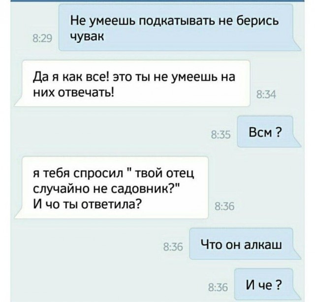 Всего понемногу. От 17.04.23