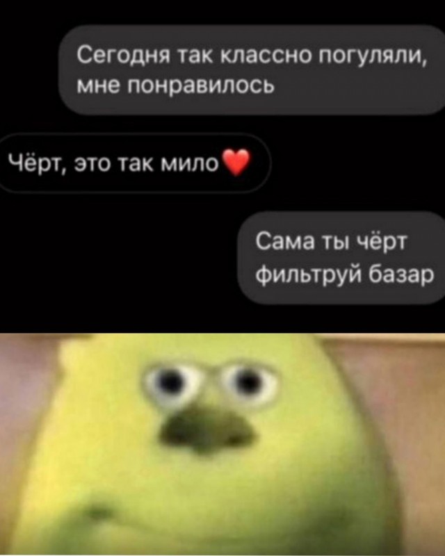 Недопятница 11.05.23