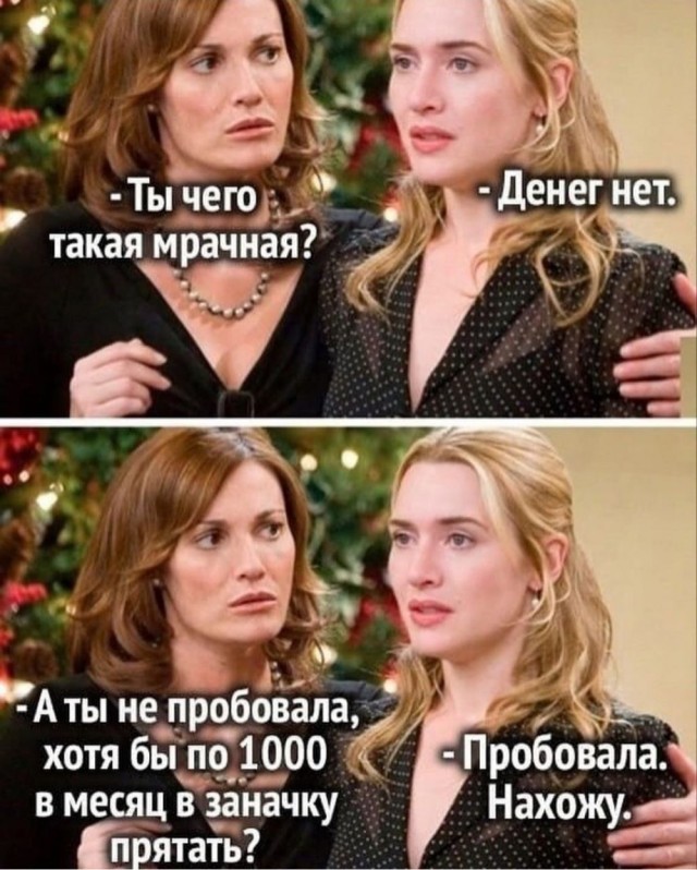 Картинки весёлые, вроде