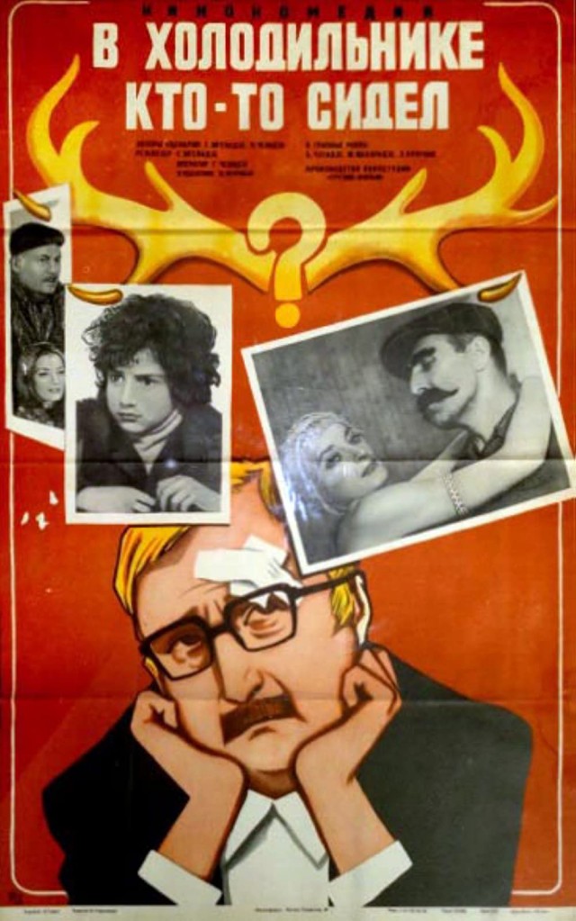 Отцовство