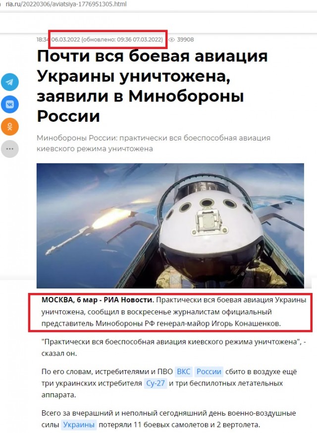 29 мая в Одессе уничтожен последний боевой корабль Украины «Юрий Олефиренко»