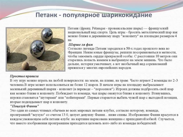 Победная поступь идиотизма по планете – том 16