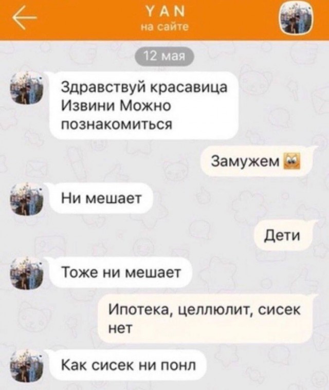 Картинки и мемы, всяко разно - 183