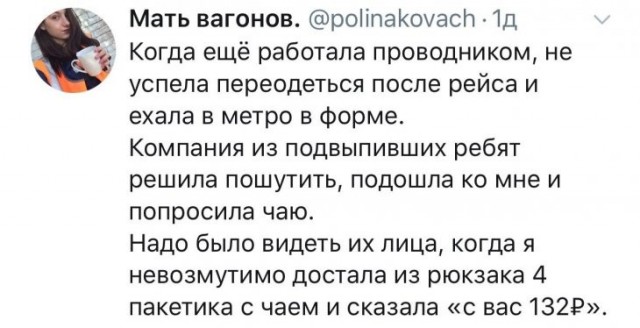 Скриншоты и комментарии из социальных сетей 12.06.23