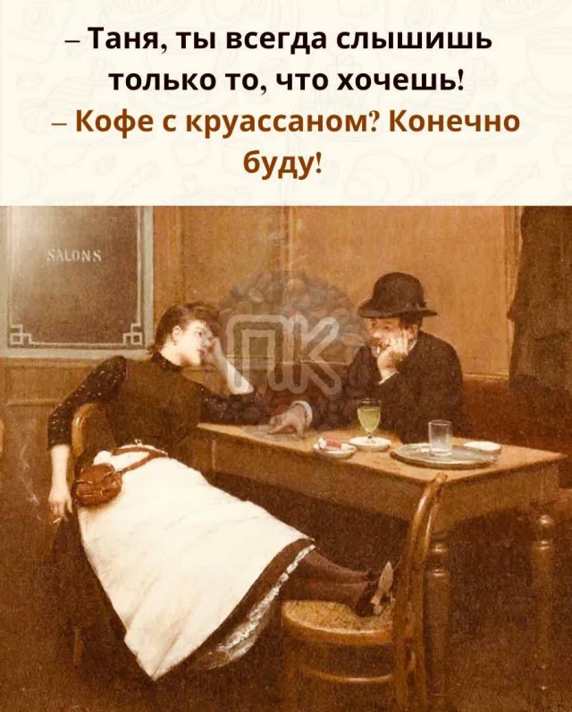 Победная поступь идиотизма по планете – том 17