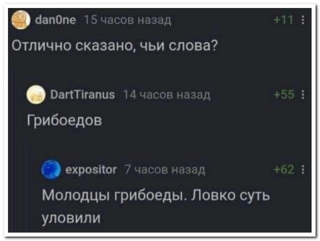 Забавные комментарии из социальных сетей 16.07.23