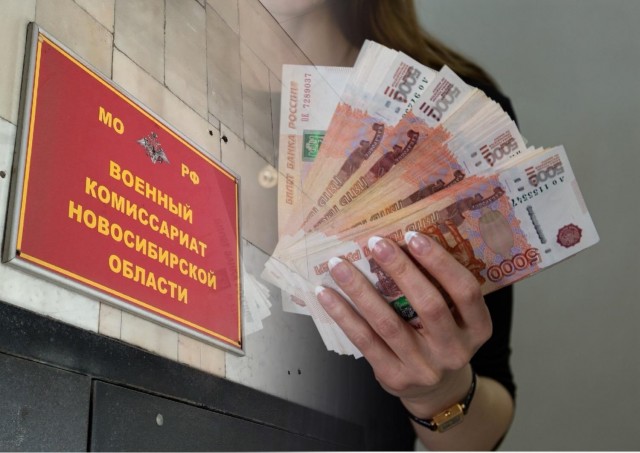 Госдума РФ приняла поправку о штрафах до 30к рублей за неявку по повестке в военкомат